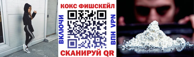КОКАИН 98%  купить  сайты  Поворино 