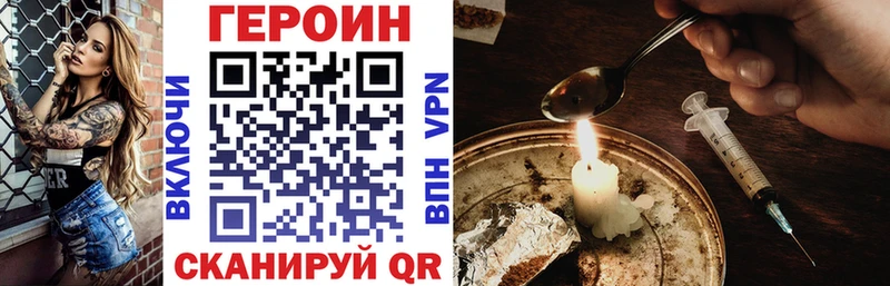 Героин афганец Поворино