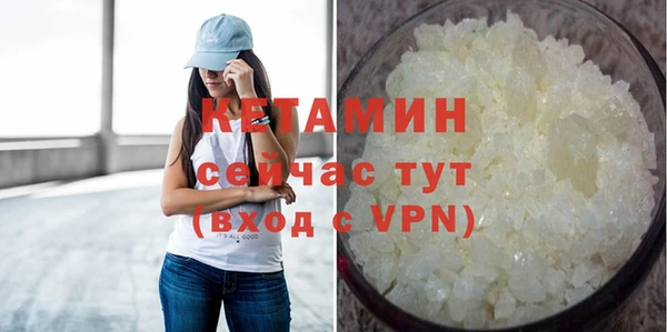 кристаллы Балабаново