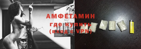 кристаллы Балабаново