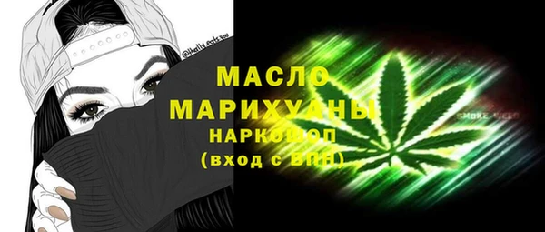 кристаллы Балабаново