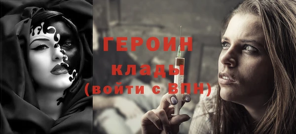 кристаллы Балабаново