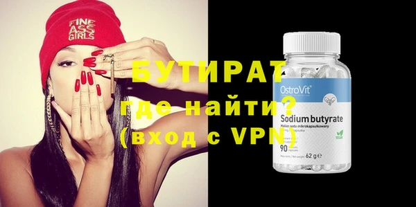 не бодяженный Баксан