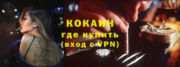 кристаллы Балабаново