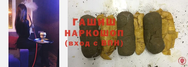 кристаллы Балабаново