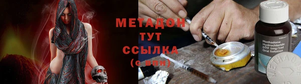 mdma Лихославль
