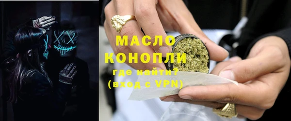 кристаллы Балабаново