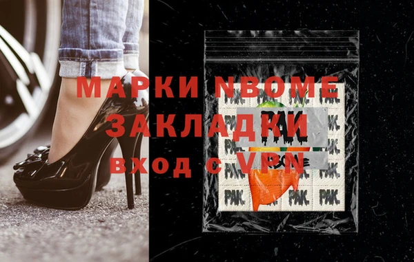 кристаллы Балабаново