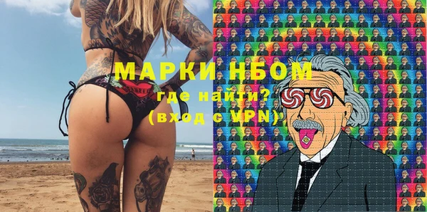 дмт Балахна