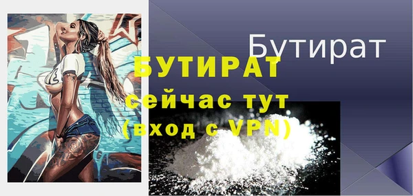 кристаллы Балабаново