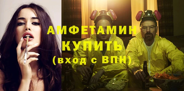 кристаллы Балабаново