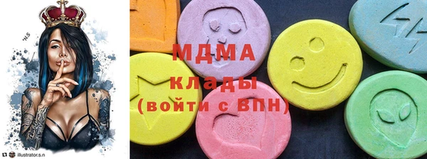 кристаллы Балабаново