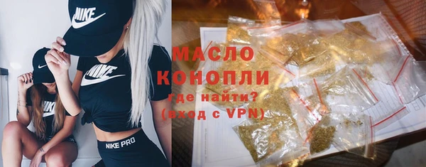 кристаллы Балабаново