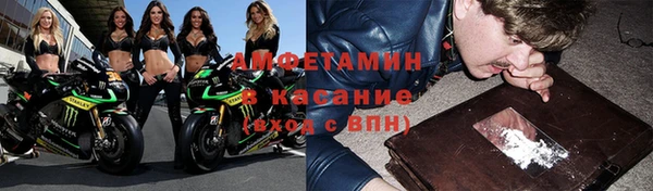 мефедрон VHQ Кулебаки