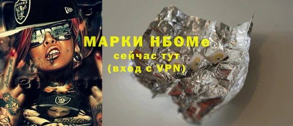 каннабис Куйбышев