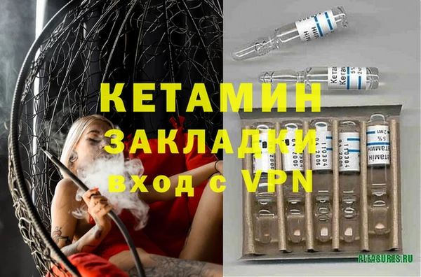 кристаллы Балабаново