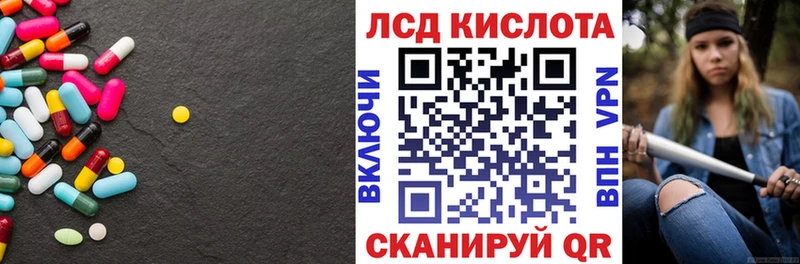 Лсд 25 экстази кислота  omg вход  Поворино 