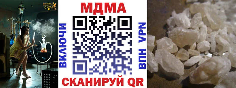МДМА молли  закладки  Поворино 