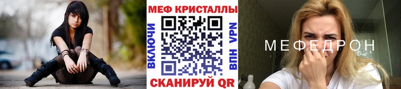 купить Поворино МЯУ-МЯУ VHQ