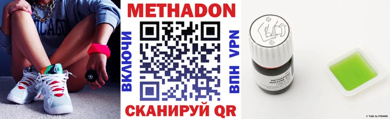 наркота  Поворино  МЕТАДОН VHQ 