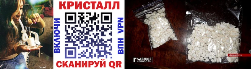 МЕТАМФЕТАМИН Декстрометамфетамин 99.9%  Поворино 