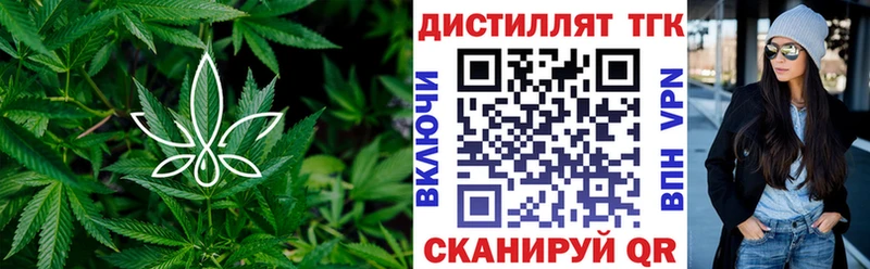 даркнет сайт  Поворино  ТГК концентрат 